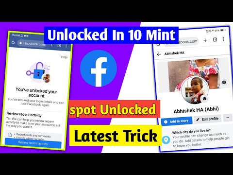 Facebook Your Account Has Been Locked How To Unlock -Unlocked account with Get Code Option In Telugu