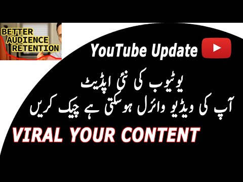 Now You Can Viral Your Video With DASHBOARD OMG || YouTube New Update || Grow Channel