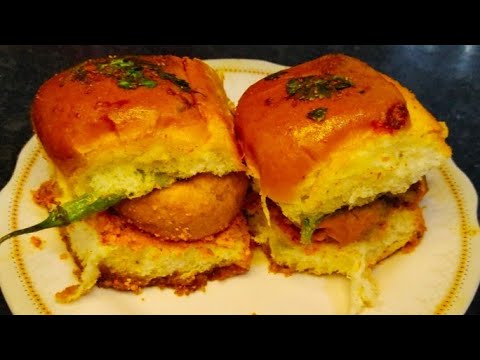 mumbai style vada pav। घर मैं आसानी से बनाये  वडापाव ।