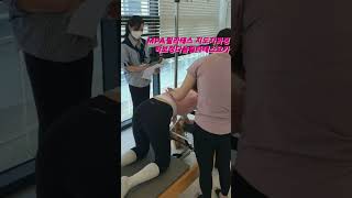 MPA필라테스지도자과정 검정이 있었던 지난 토요일~ 심사보러 광주에~ #대전필라테스강사 #대전필라테스자격증 #대전필라테스