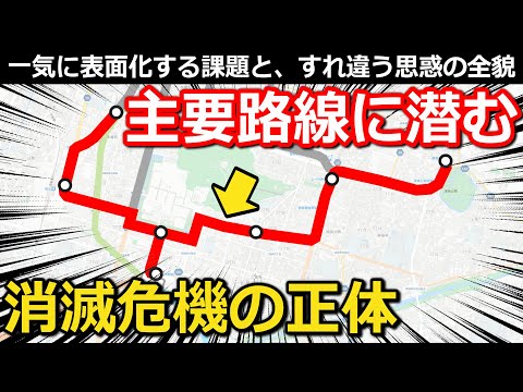 [Subbed] Japan's Tourist Train Facing Abolition: Conflict of Government and Railway Company