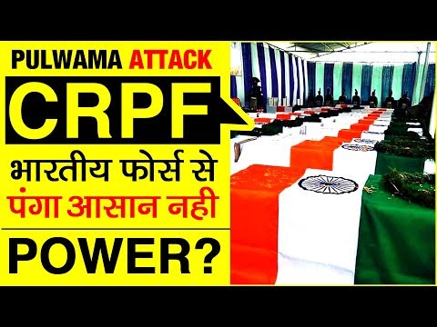 CRPF से पंगा आसान नहीं 🇮🇳 Power & History of Central Reserve Police Force