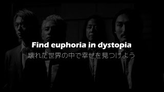 【和訳】"壊れた世界の中で幸せを見つけよう" Dystopia - ONE OK ROCK 【歌詞 / 日本語字幕 / Lyrics】