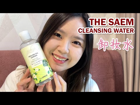 The Saem 【Review】 Healing Tea Garden Cleansing Water 卸妆水 【韩国】护肤  Makeup Remover