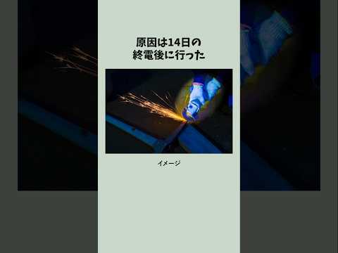 【乃木坂駅】地下鉄の駅構内で火災が発生した