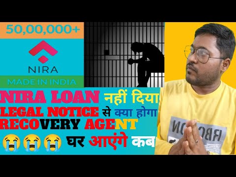 NIRA LOAN APP REPAYMENT NAHI KIYA TO KYA HOGA || RECOVERY AGENT/ POLICE CASE / LEGAL NOTICE ❓