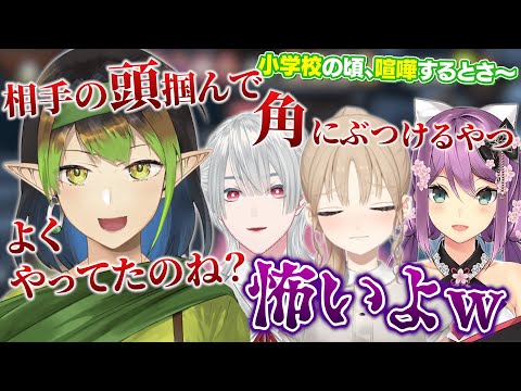 小学生チャイちゃんの喧嘩が恐ろしすぎて動揺するフェスメンバー【にじさんじ切り抜き/花畑チャイカ/シスター・クレア/弦月藤士郎/桜凛月】