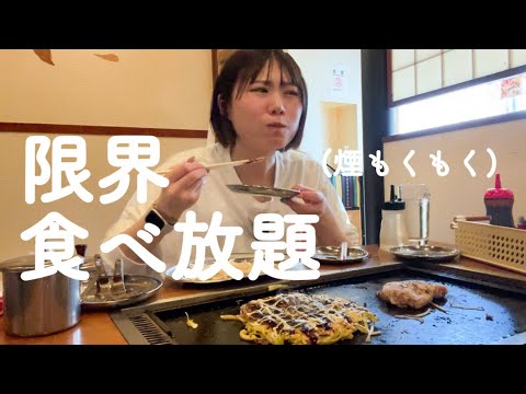 【120分】お好み焼き&もんじゃ、炒飯も鉄板焼も食べ放題1500円の店！！