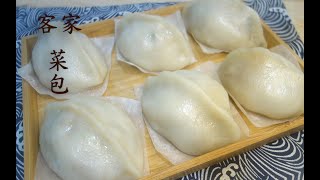 【宅在家完成 客家菜包 】蘿蔔絲粿Hakka Vegetable Buns 客家野菜パン