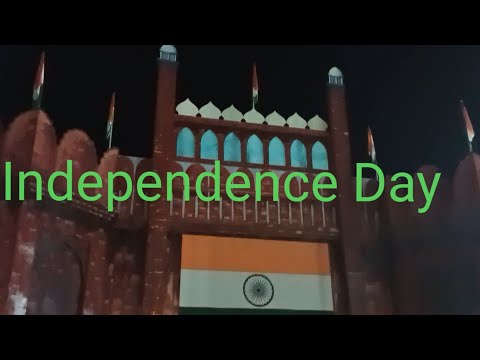 Independence Day at Guwahati