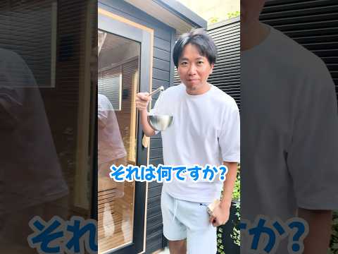 【みんな知ってる？】ロウリュ以外にサウナの湿度を管理する方法とは！？ #サウナ #サ活 #サウナー #ととのう