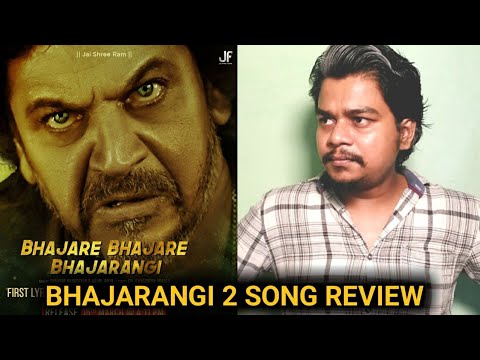 Bhajare Bhajarangi Song Review | Bhajarangi 2 |Dr. Shiva Rajkumar |