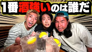 【酒強い王】結局誰がお酒強いのか決めたら全員ベロベロなったwww