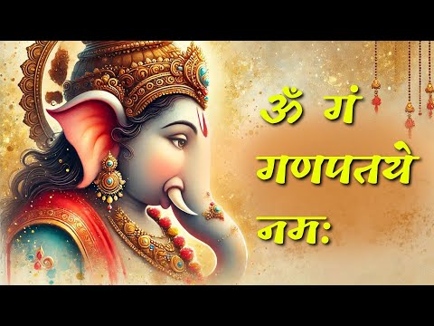 Powerful Mantra For Prosperity, Wisdom, and Happiness | Om Gan Ganapataye Namah