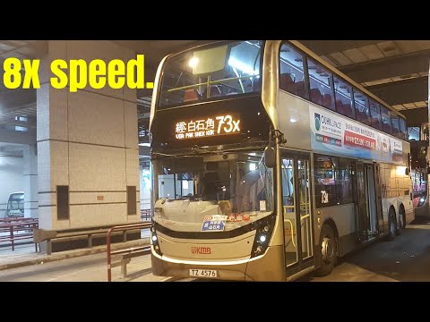 (8x speed) KMB SR9795 @73X (Special 特別班次) Tsuen Wan (Nina Tower)- Pak Shek Kok 荃灣（如心廣場）- 白石角