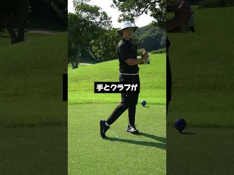 300y以上飛ばすドライバーの極意教えます