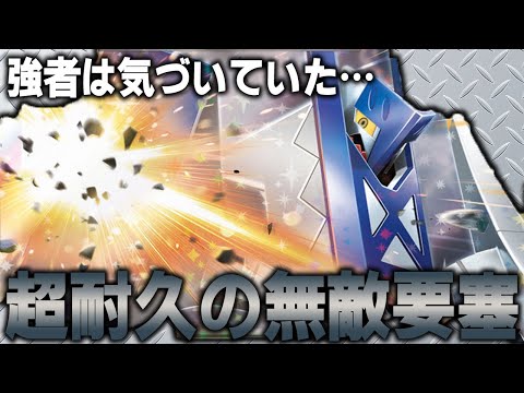 【赤丸急上昇】四天王決定戦でも大活躍！ブリジュラスexは強いんです【ポケカ対戦動画】