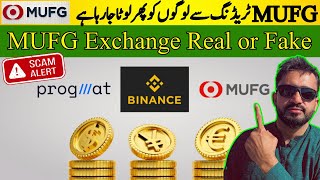 MUFG Trading Real or Fake | How To Trade in MUFG Exchange Platform I #mfgtradingPlateform | Taha