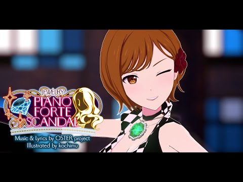 【MMD】Piano x Forte x Scandal【MEIKO】