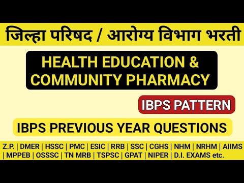 Z.P. Pharmacist exam IBPS Pattern | IBPS Pattern Pharmacist questions @MANISH06