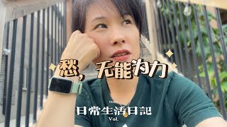 🇨🇦对于老二的"选择性缄默症″实在无可奈何，说一个字都很困难，吃了半年药也没有起效