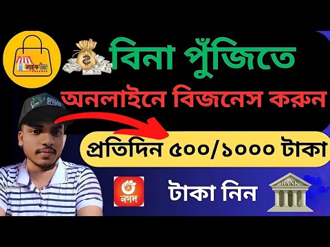 life good digital business থেকে ছোট ছোট কাজ করে প্রতিদিন ৫০০/১ হাজার টাকা ইনকাম করুন