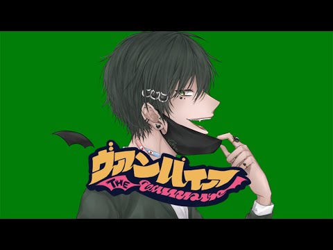 【オリジナルMV】ヴァンパイア(DECO*27)　歌ってみた　拡散NG