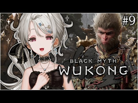 【BLACK MYTH: WUKONG】CHAPTER 4 IKZ !【NIJISANJI EN | Reimu Endou】