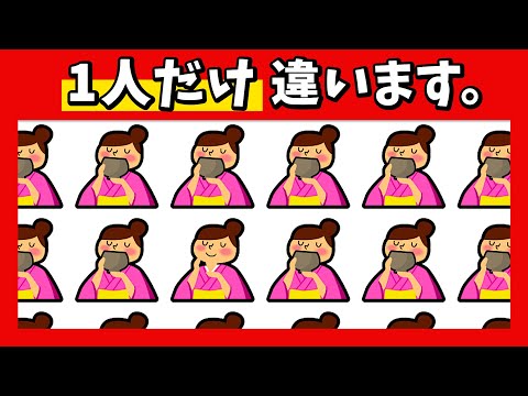 🍵難しくなる脳トレ！★1つだけ違うのは？【茶の湯・茶道編】集中力・注意力チェック