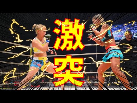 韓国No,1の女子格闘家がDEEPチャンピオンと激突【RIZIN】