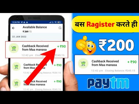 1 Captcha - ₹200 ||  redeem 1 rupees paytm cash| new earning app 2022 | Instant payment earning