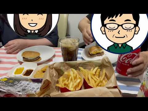 マクドナルド！復活！平成バーガー！#20