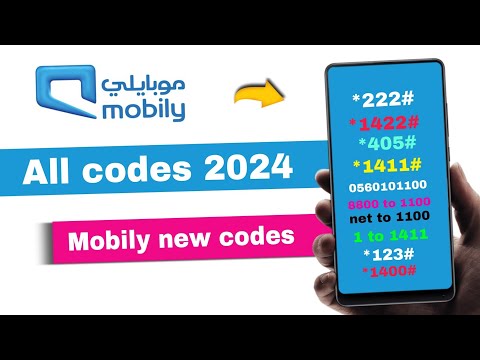 Mobily sim all useful codes | mobily data offer check code | mobily codes | mobily data check code