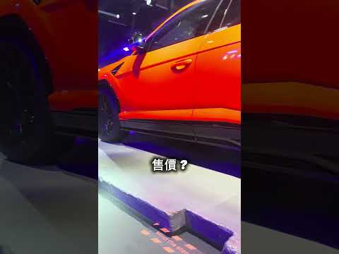 電力加持馬力800匹！ 藍寶堅尼Urus SE成車壇最強超級休旅！#shorts  #urus #lamborghiniurus #supersuv #休旅車 #performancecars