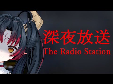 【The Radio Station】-  HellNo