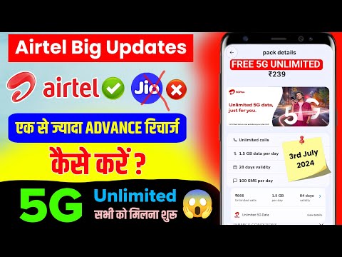 Airtel Double Recharge Good News | Airtel 5g Unlimited plan | airtel advance recharge kaise kare