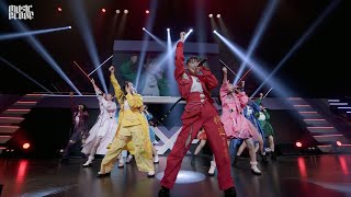 ＜いぎなり東北産＞「天下一品〜みちのく革命〜2020ver.」（MUSICGLOBE ～Buzz the World～#17） MUSICGLOBE FES 2023 ライブパフォーマンス