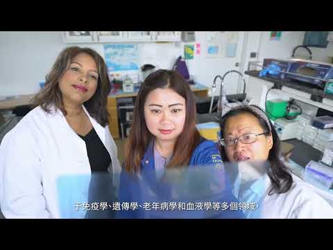 What to Expect at UCLA Health - Traditional Mandarin Version