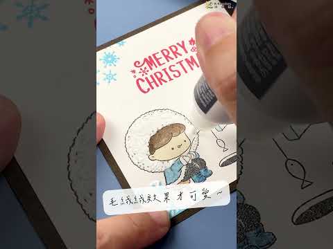 製作下雪感的泡泡筆