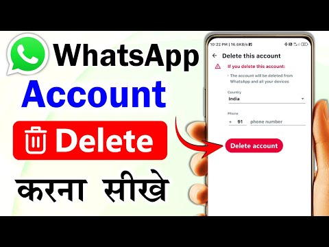 WhatsApp account delete kaise kare | How to delete whatsapp account