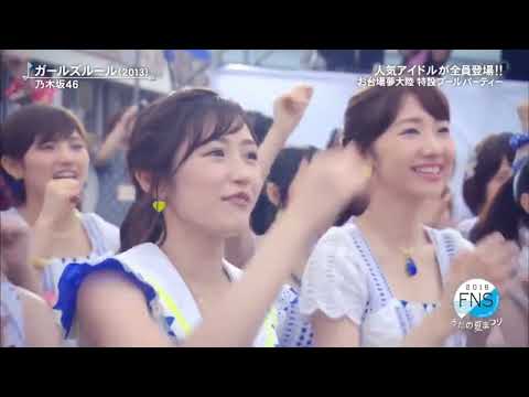 Nogizaka46 - Girl's Rule at FNS no Uta Matsuri 2016