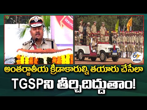 Facilities in TGSP to Reach International Level | DGP | అంతర్జాతీయ క్రీడాకారుల్ని తయారు చేసేలా TGSP!