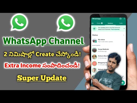 How to create WhatsApp channel|Whatsapp new update|#whatsappstatus #whatsapp #whatsappchannels