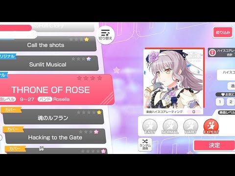 [Bang Dream] THRONE OF ROSE - Roselia (Expert)