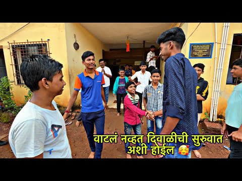 family सोबत मुलांचा सामान वाटपाचा कार्यक्रम सुंदर पार पडला 🥰 मुलं खुप खूश | #family #familyvlog