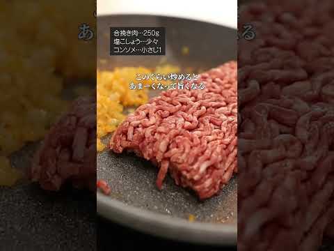 おかわり止まらん！激ウマキーマカレーの作り方！