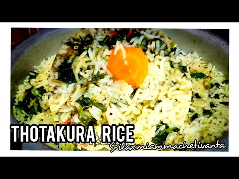 How to make Tasty Thotakura rice | Sri Laxmi Amma Cheti Vanta home made