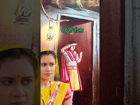 Mor Chhaiya Bhuiya 2 | Cg Movie Song | Tor Achara Ke Chhaiya | #shorts #ytshorts #cg  #viral