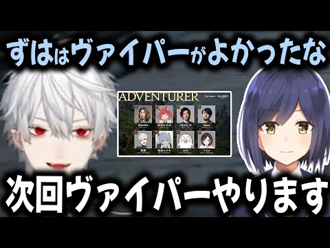 【ff14】静凛の一言で竜騎士からヴァイパーに変える葛葉【切り抜き/The k4sen/にじさんじ】