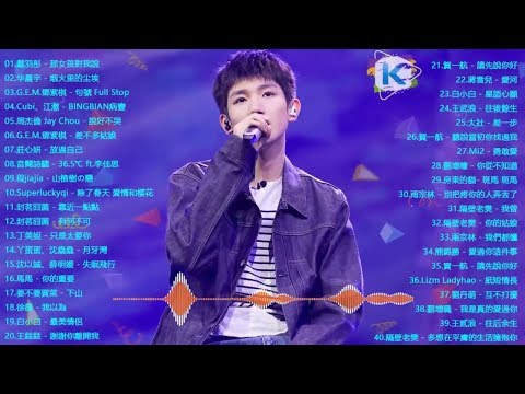 #2020kkbox國語單曲排行 - 2020年 最hits 最受歡迎華語人氣歌曲: 于文文 Kelly Yu、Jackson 王嘉尔、周杰倫 Jay Chou、黃麗玲 A Lin、林俊傑 JJLin